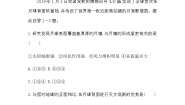 湘教版高中地理必修第一册模块检测试题含答案