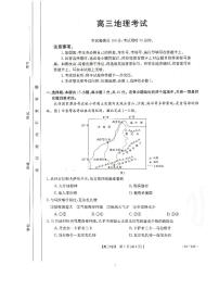 2023届湖北省百校联考高三上学期10月联考 地理试题 PDF版