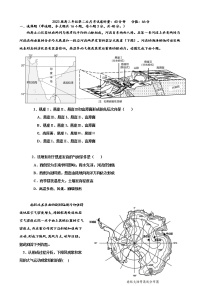 湖南省岳阳县第一中学2022-2023学年高三上学期第一次周考（阶段性月考）地理试题（含答案）