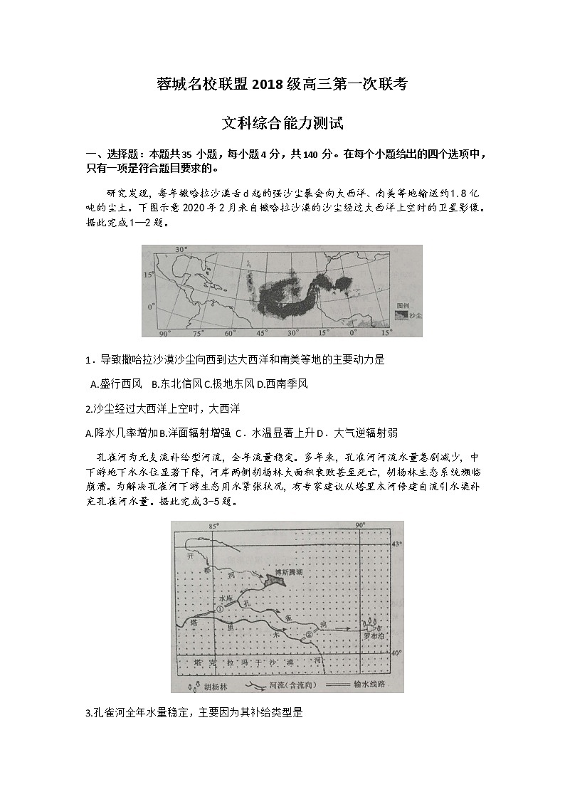 试题第1页