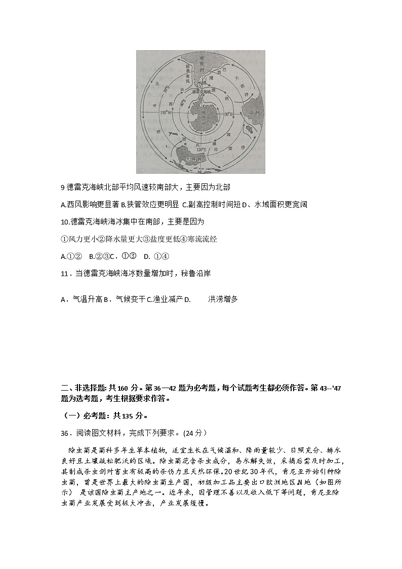 试题第3页