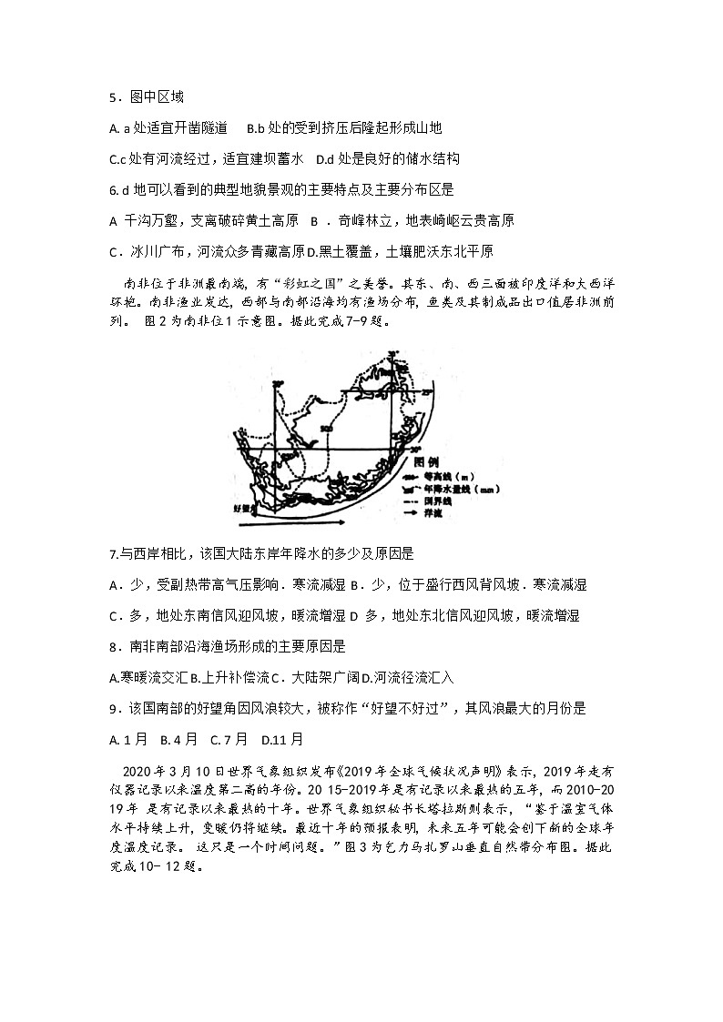 试题第2页