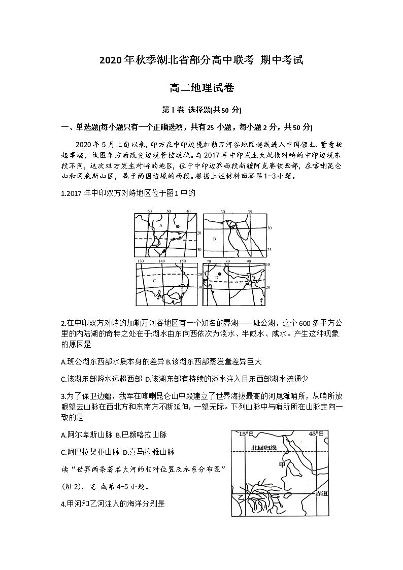 试题第1页