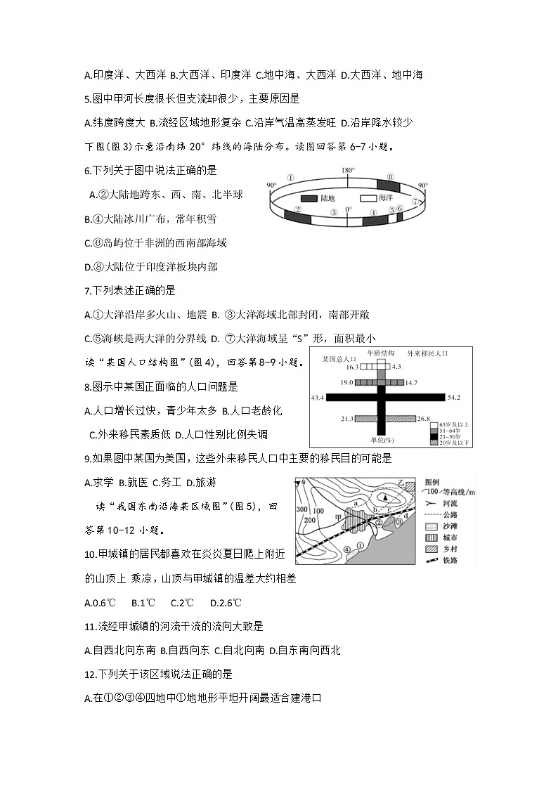 试题第2页