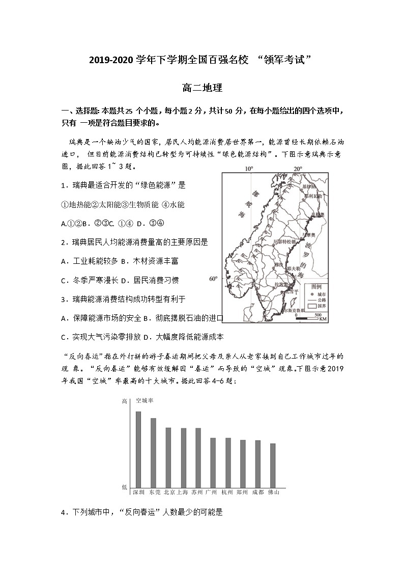 试题第1页