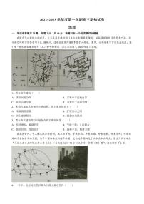 江苏省镇江市2022-2023学年第一学期高三开学考试地理试题含答案