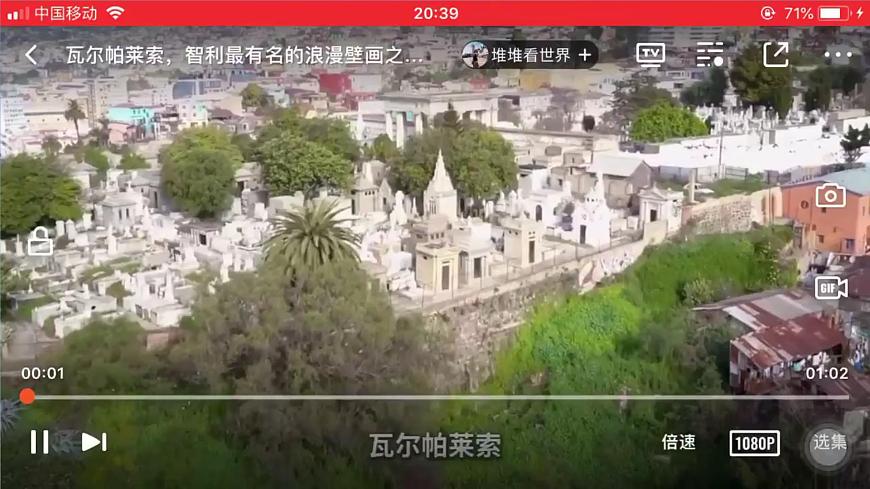 2.3地域文化與城鄉(xiāng)景觀（精品課件）第3頁(yè)