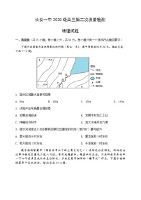 地理试题陕西省西安市长安区第一中学2022-2023学年高三上学期第二次质量检测