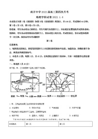 2021-2022学年天津市南开中学高三上学期第三次月考地理试题含答案