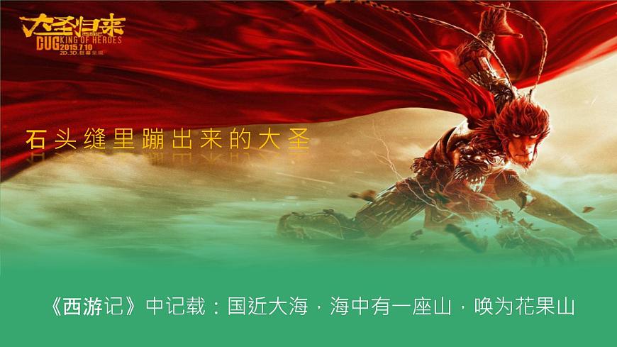湘教版（2019）選擇性必修1：2.1《巖石圈物質(zhì)循環(huán)》課件第3頁
