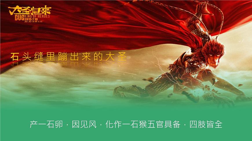 湘教版（2019）選擇性必修1：2.1《巖石圈物質(zhì)循環(huán)》課件第5頁