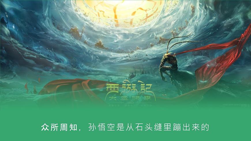 湘教版（2019）選擇性必修1：2.1《巖石圈物質(zhì)循環(huán)》課件第6頁