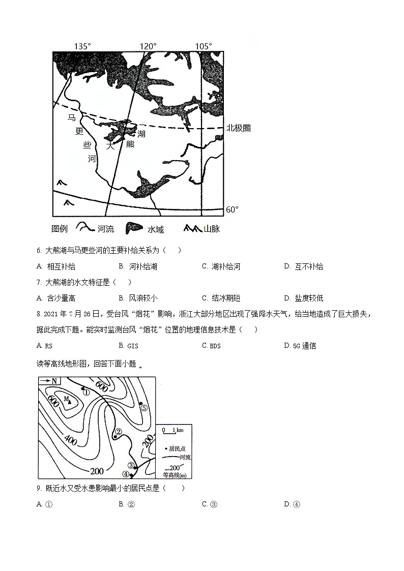 2022-2023学年新疆维吾尔自治区和田地区墨玉县高三上学期11月期中地理试题(word版)第3页