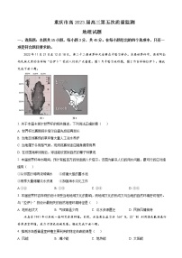 2022-2023学年重庆市南开中学高三上学期第五次质量检测地理试题含解析