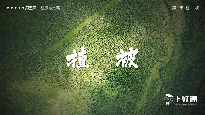 課件預(yù)覽第1頁