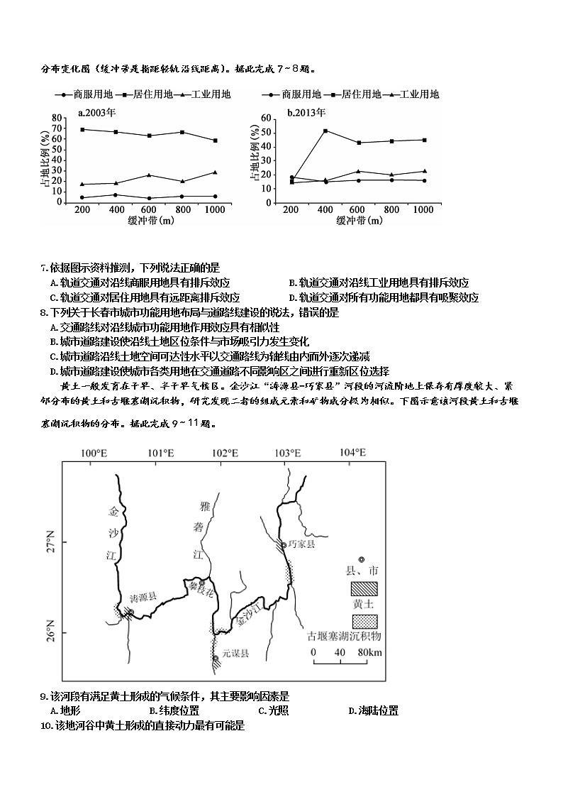 试题第2页