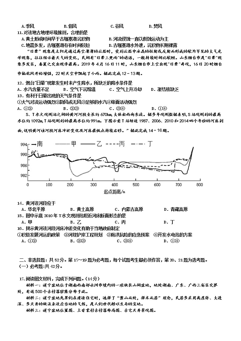 试题第3页