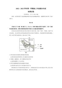 山西省太原市2022-2023学年高三上学期期末考试地理试题