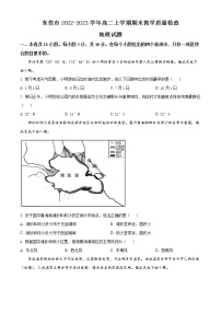 2022-2023学年广东省东莞市高二上学期期末教学质量检查地理试题（解析版）