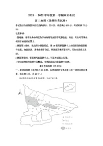 2022-2023学年广东省茂名市电白区高二上学期期末考试地理试题 （Word版）