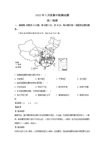 2022濰坊安丘、高密、諸城高二下學期期中考試地理試題含解析