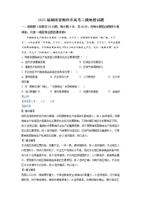 湖南省郴州市2022-2023学年高三下学期三模地理试题 Word版含解析