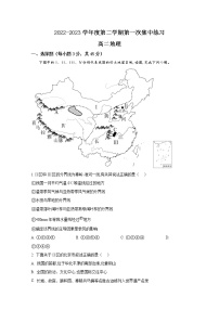 安徽省庐巢七校2022-2023学年高二地理下学期3月期中联考试题（Word版附答案）