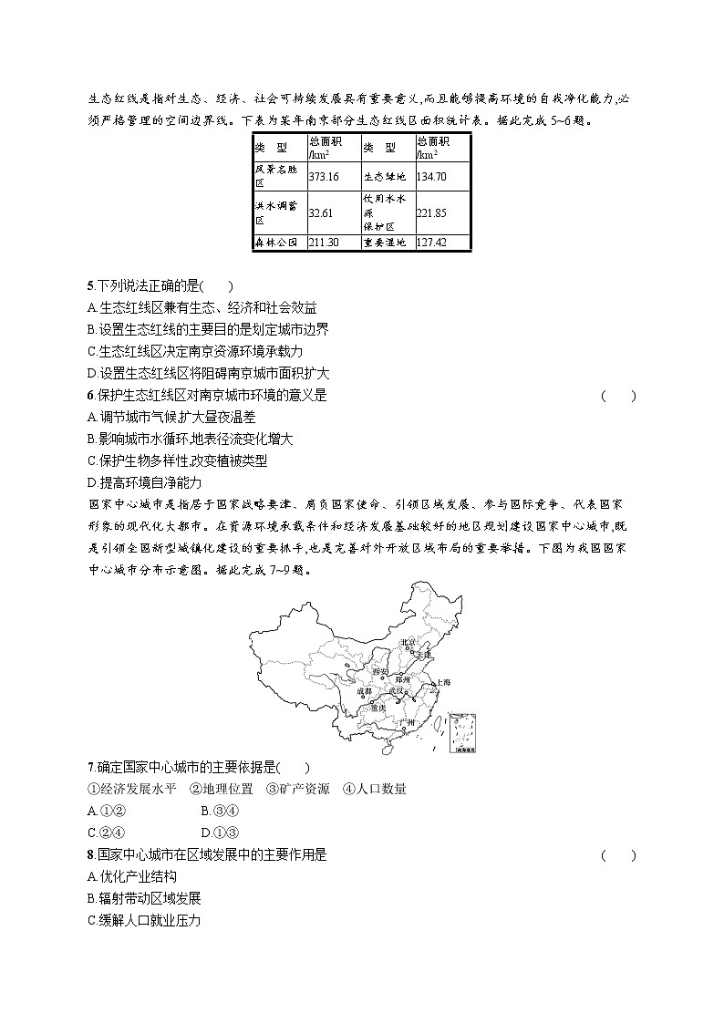 综合检测题卷02