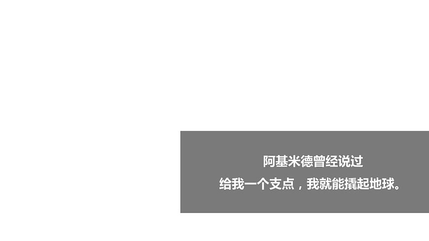 1.1 地球的宇宙環(huán)境 課件 高一地理人教版（2019）必修第一冊(cè)第5頁(yè)