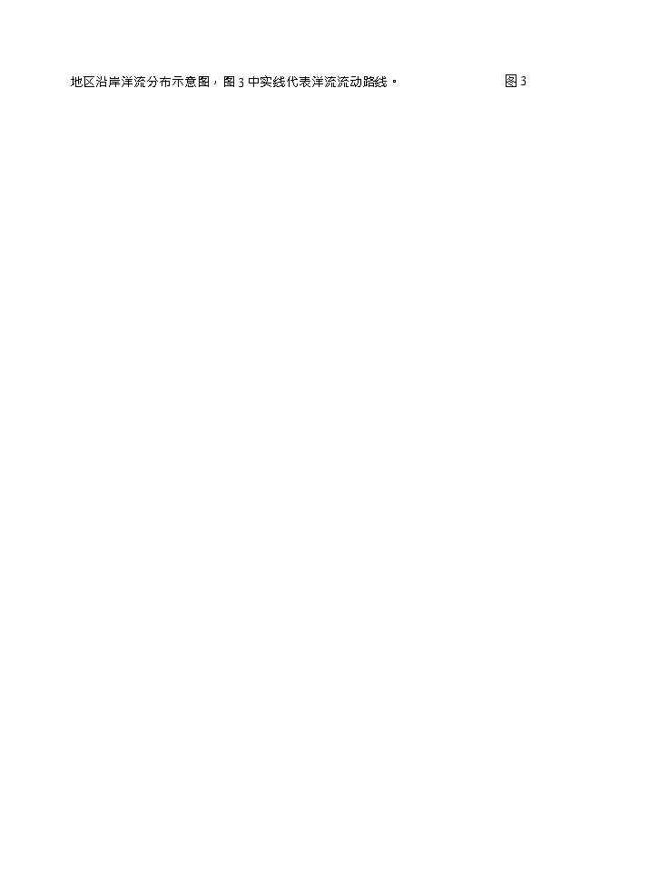 湖北省十堰市部分重点中学2022-2023学年高一地理下学期5月联考试题（Word版附答案）02