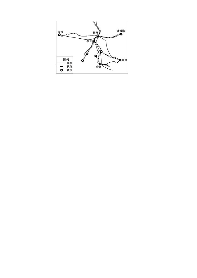 2022-2023学年辽宁省丹东市六校高二下学期期中考试地理试题含答案第3页