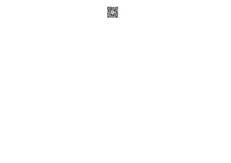 华师一附中2023届高三五月适应性考试 地理第1页