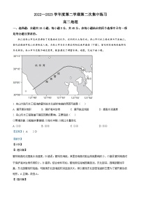 安徽省合肥市庐巢八校联考2022-2023学年高二地理下学期期中试卷（Word版附解析）