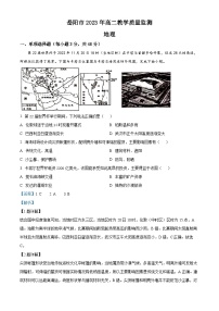 湖南省岳阳市2022-2023学年高二下学期期末教学质量监测地理试题  Word版含解析