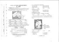 河南省许昌市2022-2023学年高二下学期期末地理试题及答案