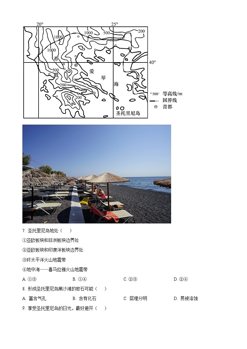 湖北省武汉市新洲区部分学校2022-2023学年高二下学期期末地理试题无答案第3页