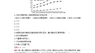 新教材2023年高中地理综合检测卷A湘教版必修第二册