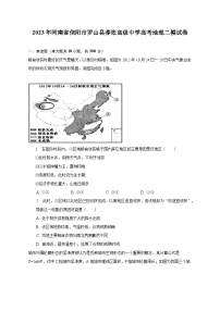 2023年河南省信阳市罗山县莽张高级中学高考地理二模试卷（含解析）