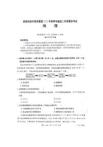 湖北省恩施州2022-2023高二下学期期末地理试卷+答案