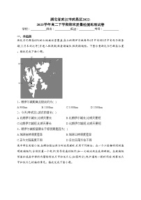 湖北省武汉市武昌区2022-2023学年高二下学期期末质量检测地理试卷（含答案）