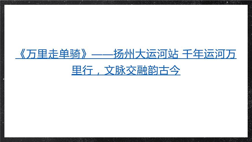 【大單元】3.3服務(wù)業(yè)的區(qū)位因素 課件（人教2019必修第二冊(cè)）第4頁(yè)