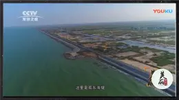 【大單元】3.1水循環(huán) 課件+教案+練習(xí) （人教2019必修第一冊）