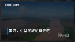 【大單元】3.2海水的性質(zhì) 課件 +教案+練習(xí)（人教2019必修第一冊）