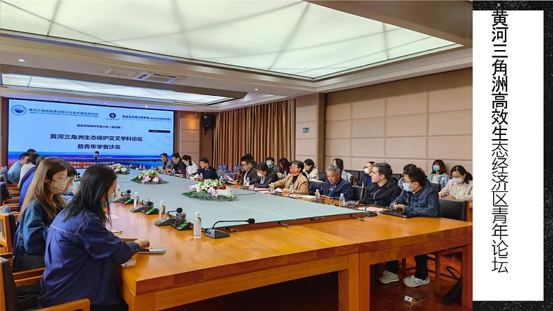 【大单元】3.3海水的运动 课件+教案+练习 (人教2019必修第一册)01