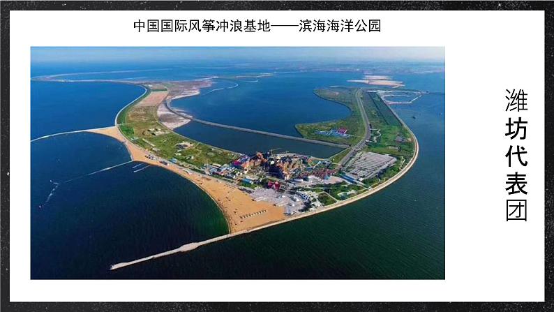 【大单元】3.3海水的运动 课件+教案+练习 (人教2019必修第一册)04