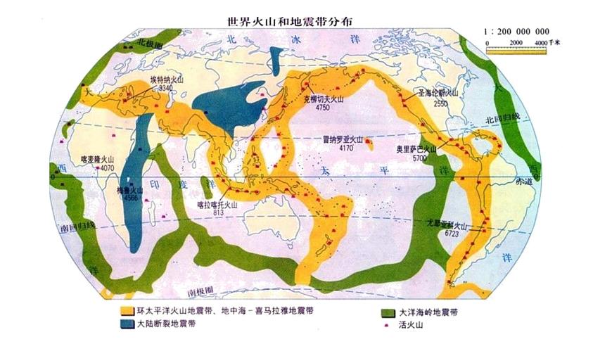 6.2 地質(zhì)災(zāi)害  人教版高中地理必修第一冊課件PPT第4頁