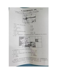 江苏省镇江地区2023-2024学年高三上学期开学考地理试题