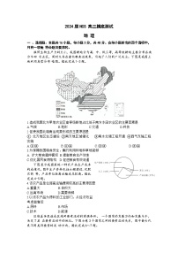江西省南昌市2023-2024学年高三上学期开学摸底考试地理试题
