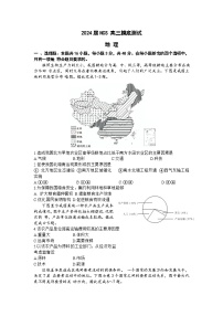 江西省南昌市2023-2024学年高三上学期开学摸底考试地理试题（含答案）