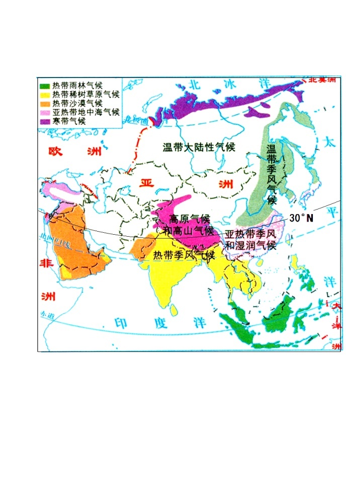 高考地理一轮复习学案—《东亚、中亚》02